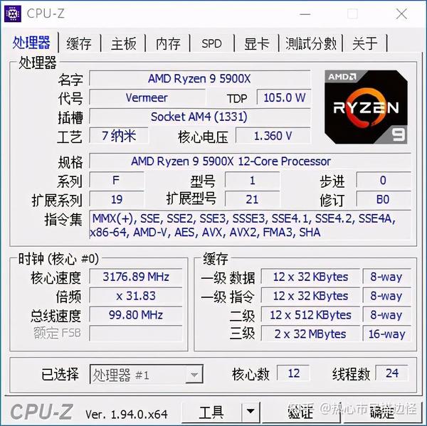 没有人比我更懂7nm，全新AMD Ryzen 5000 系列CPU 评测- 知乎