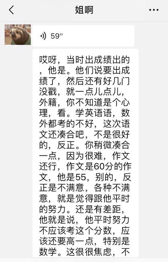 东亚人为什么活得累?