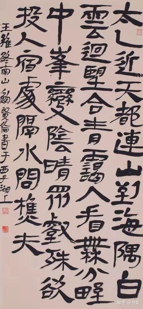 当代隶书名家盘点：谁才是真正写出「自家味道」的书法大家 - 知乎