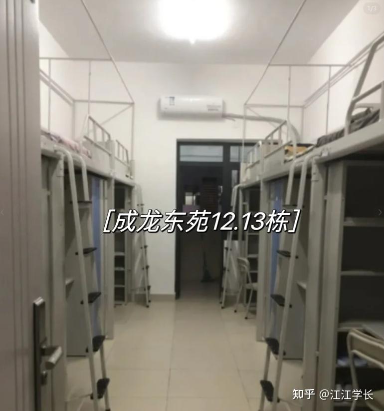 川师研究生宿舍图片