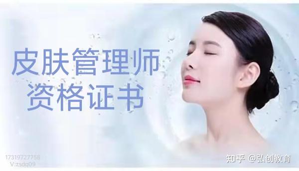 美体师工作对身体可能有害吗 探索可能存在的健康风险 (美体师工作对象是什么)