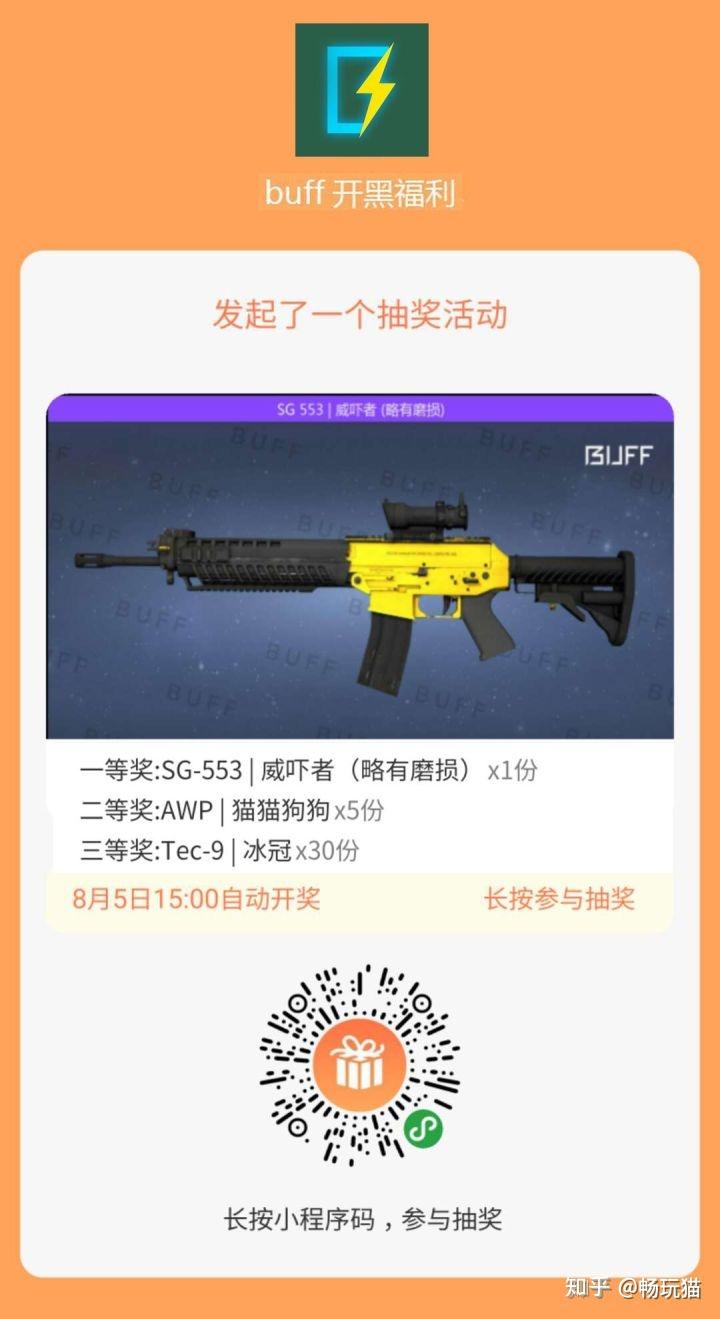 csgo皮肤推荐穿肠刀致命紫罗兰