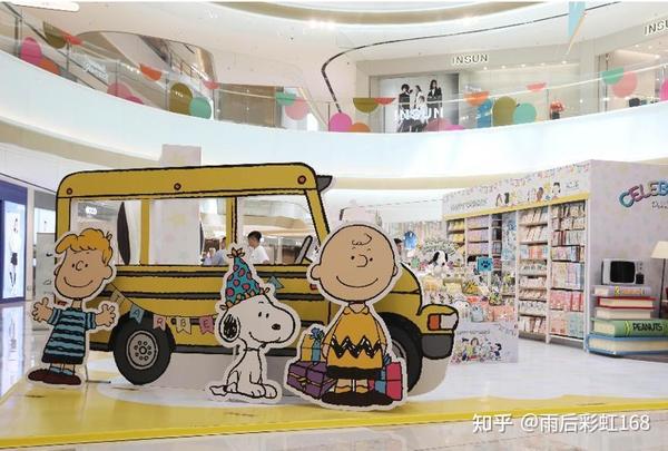 史努比生日会系列登场!名创优品MINISO与世界知名IP合作再掀热潮 - 知乎