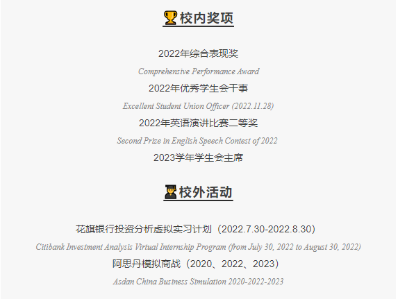 上海国际学校升学成绩| 美达菲学子令人心动的Offer七连击 - 知乎