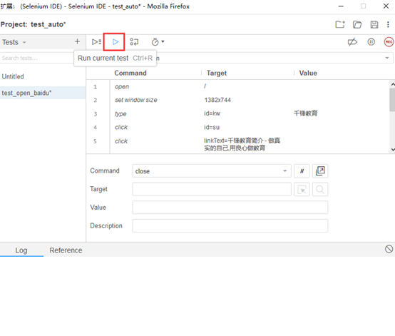 自动化测试 | Selenium IDE的使用 - 知乎