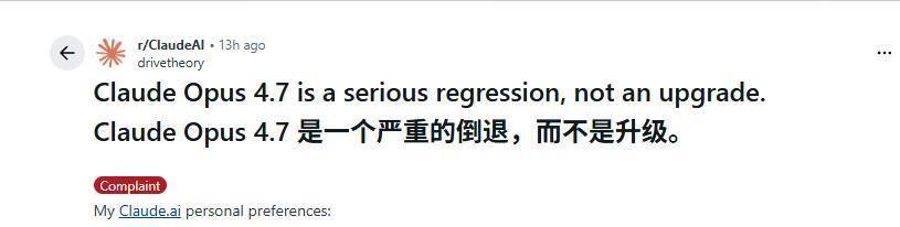 Reddit社区对Claude 4.7的集体反馈与吐槽