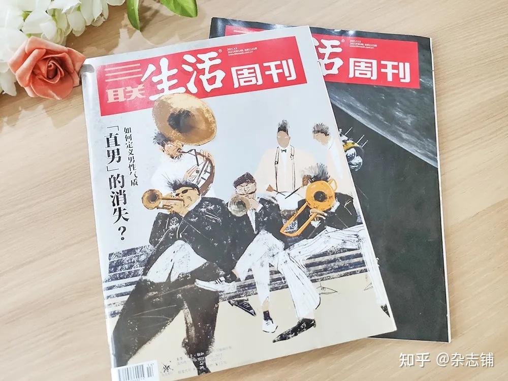 三联生活周刊互联网时代最应该停下来看的一本书