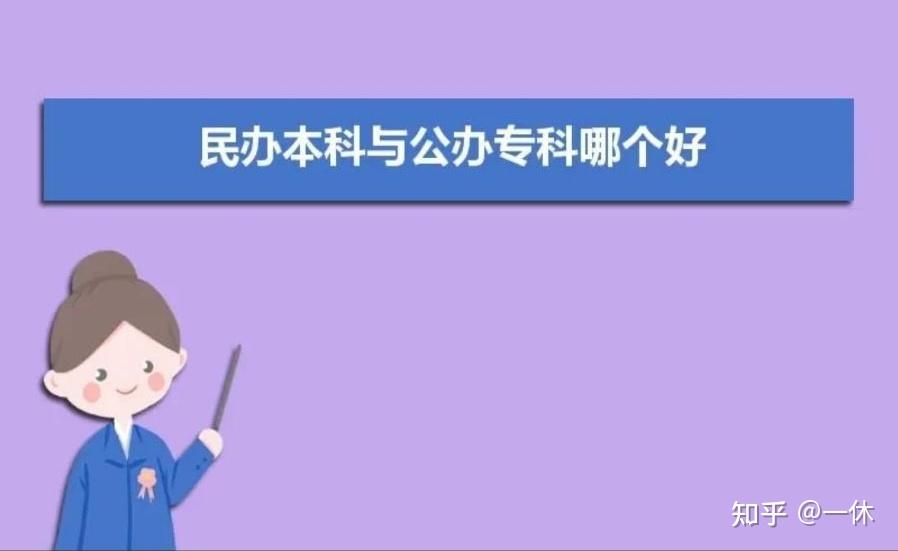 湖北最差的公办二本_湖北差一点的公办二本大学_公办湖北差二本的学校