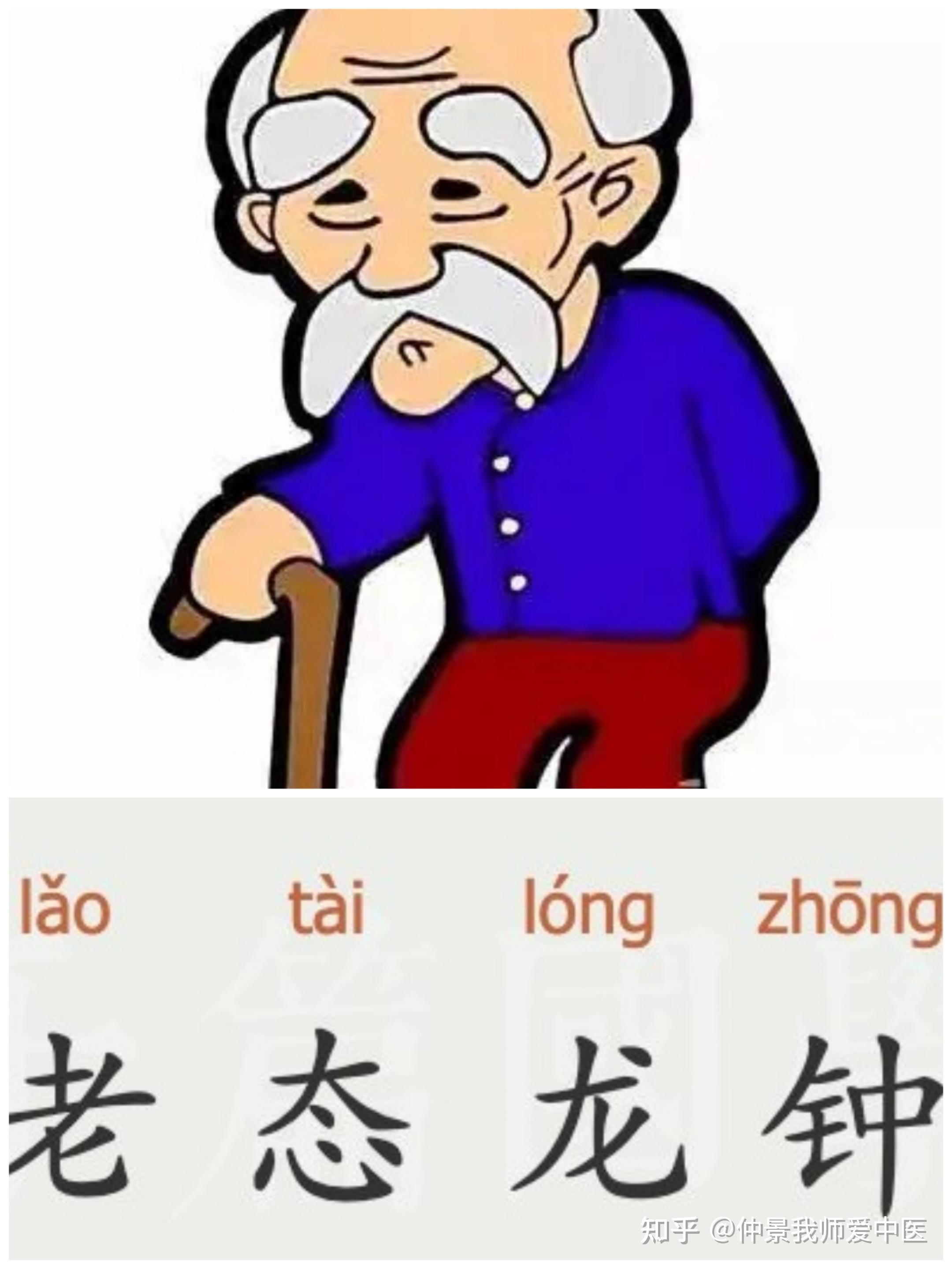 老年痴呆症和阿尔茨默病区别(老年痴呆症和阿尔茨默病区别医生)