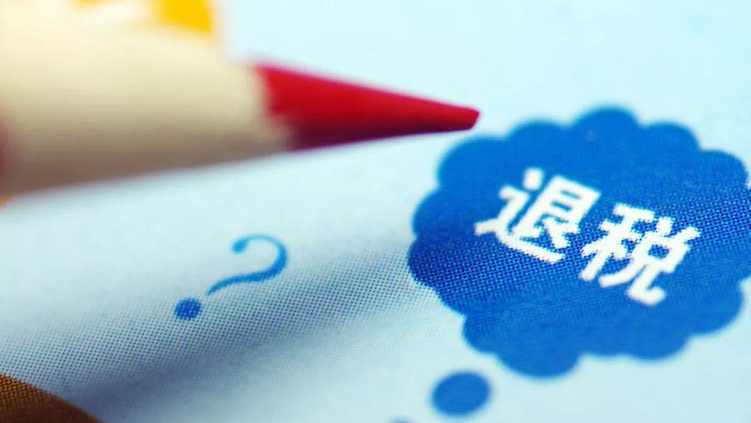 被环保局罚款会影响享受即征即退!