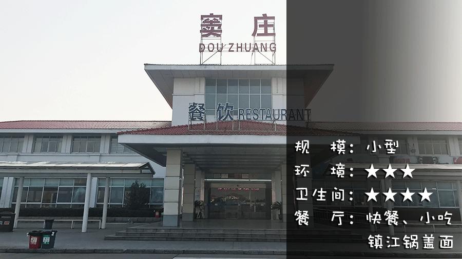 导航提示前方有觅食雷区建议憋尿绕行