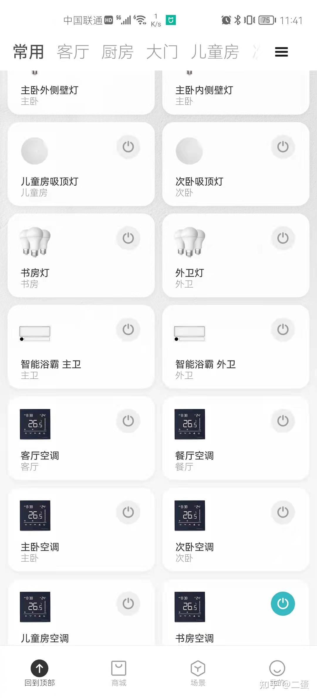 拥有全套小米智能家居是什么体验，全套需要多少钱？