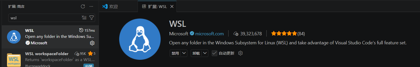WSL2 + Hermes Agent + VS Code连接WSL + WSL迁移+ 主机和WSL文件共享完全指南 - 知乎