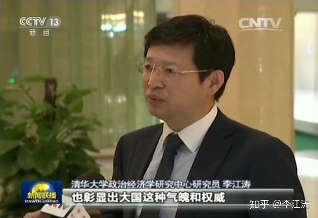 李江涛:未来社会的四大新趋势?