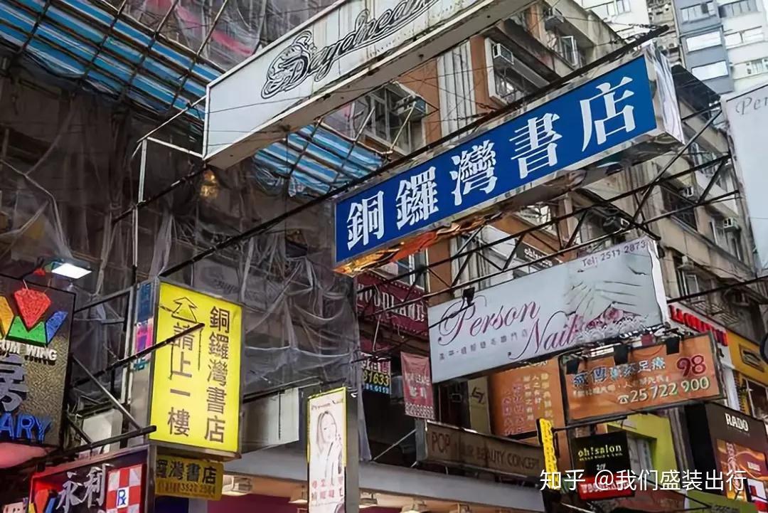 到香港有哪些值得一去的地方?