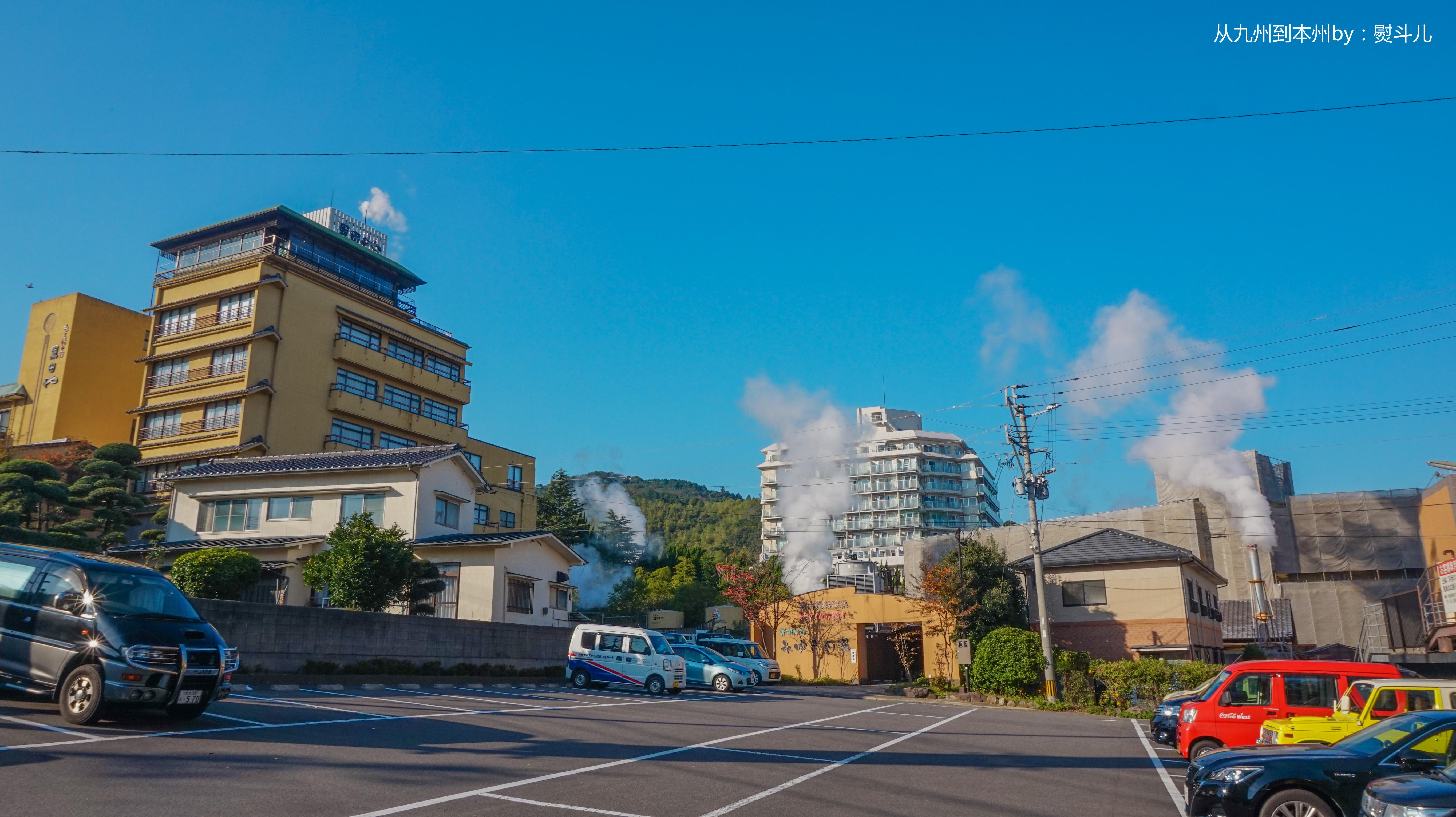这些年我走过的日本100城no74别府下