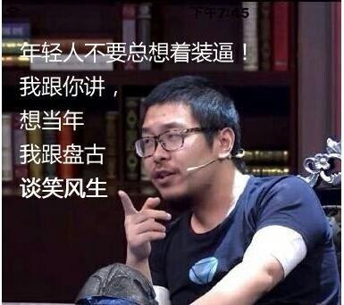 我熊猫tv10029性感老人可是滑铁卢大学数学系正牌大学毕业生!