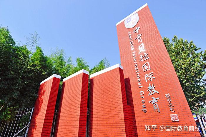 如何申请北京艺术类国际高中流程来了附各学校具体要求