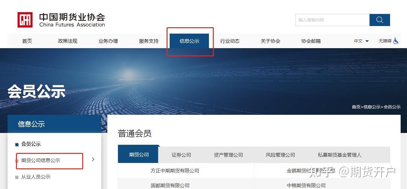 期货日内趋势交易系统_期货开户手续费最低加1分_保证金最低可调加0
