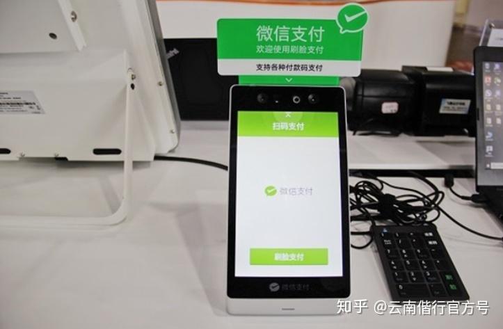 微信支付服务商模式深度解析：赋能商户的数字化支付新生态 (微信支付服务电话)-初仟社区