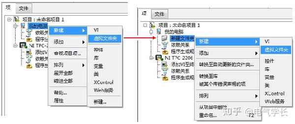 LabVIEW-应用程序发布 - 知乎