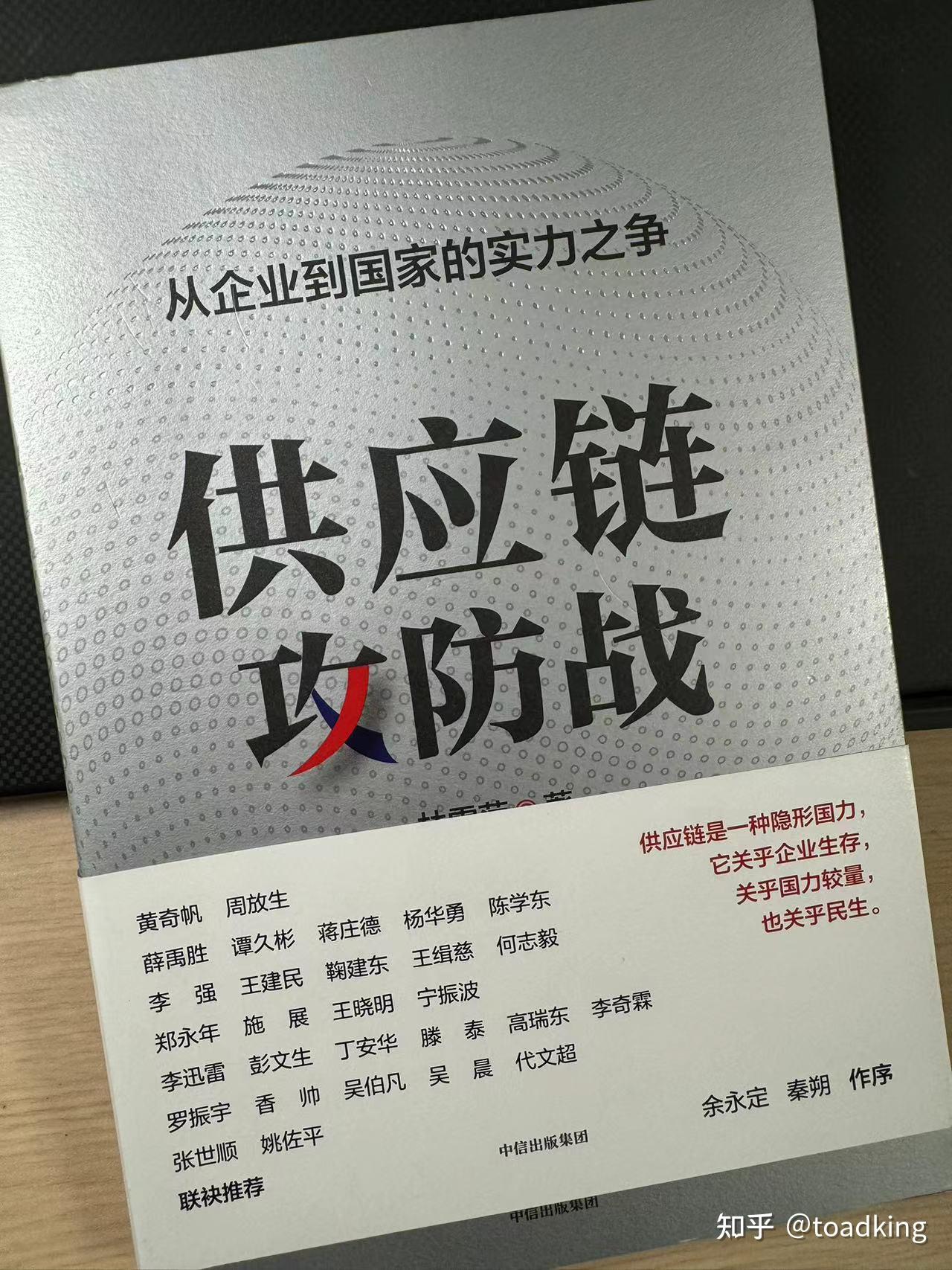 杨三角模型的三维进阶：从组织到企业供应链再到国家供应链 - 知乎