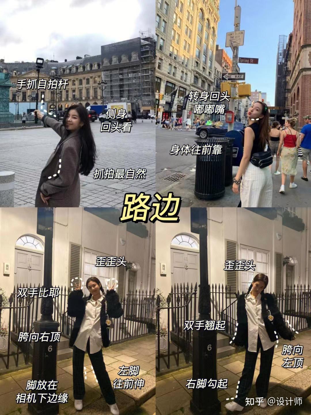 多种场景通用的拍照技巧,游玩照这样拍,画面高级人又美 - 知乎