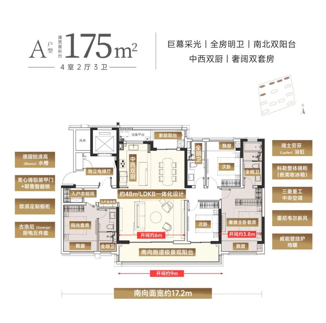 一线湖景,太湖封面!苏州中建太泽之星御湖(润泽璟庭)值得买吗? - 知乎