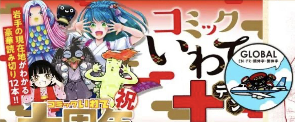 活动报名 日本漫画家直播授课 知乎 活动报名 日本漫画家直播授课 知乎
