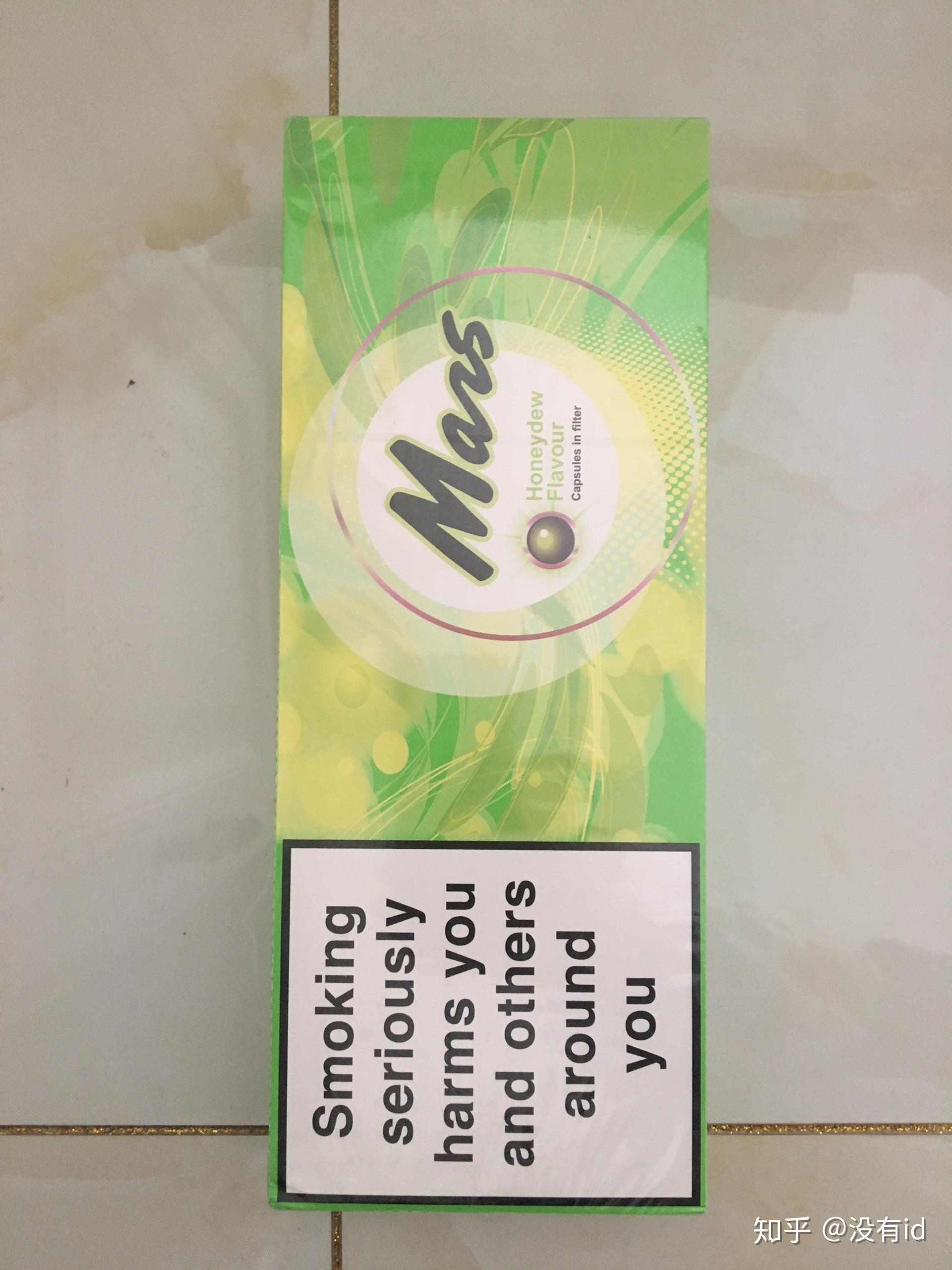 给大家安利两款自己超喜欢的爆珠烟