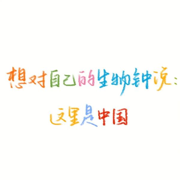 放弃材料文案(“人总会在心碎时偷偷放弃一些事”——文案背景图)