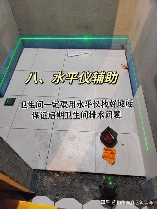 瓦工进场前要谈好的16个细节,让你的装修更顺利 - 知乎