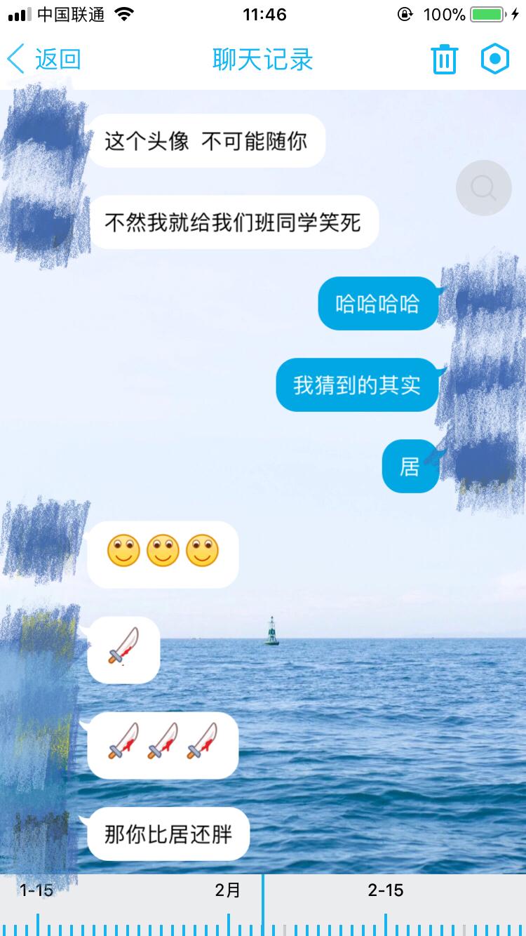 恋爱中的男生发起情来有多可怕?-很多研究表明男生的情感发动与什么有关?