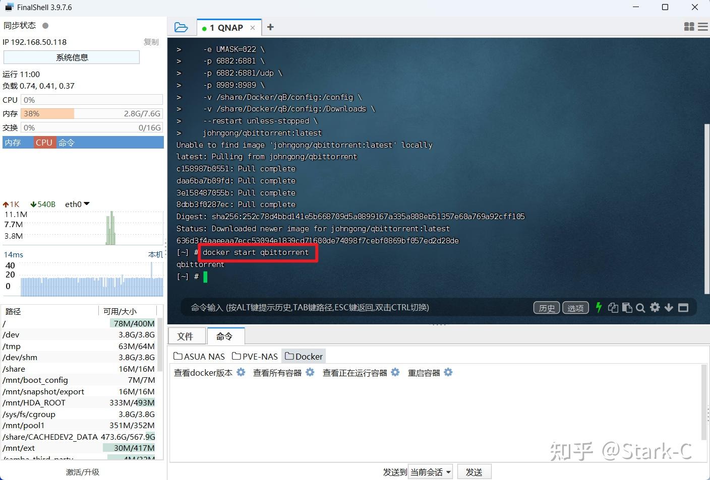 【折腾NAS】授之以鱼不如授之以渔,通俗易懂的Docker入门指南插图11 【折腾NAS】授之以鱼不如授之以渔,通俗易懂的Docker入门指南插图11