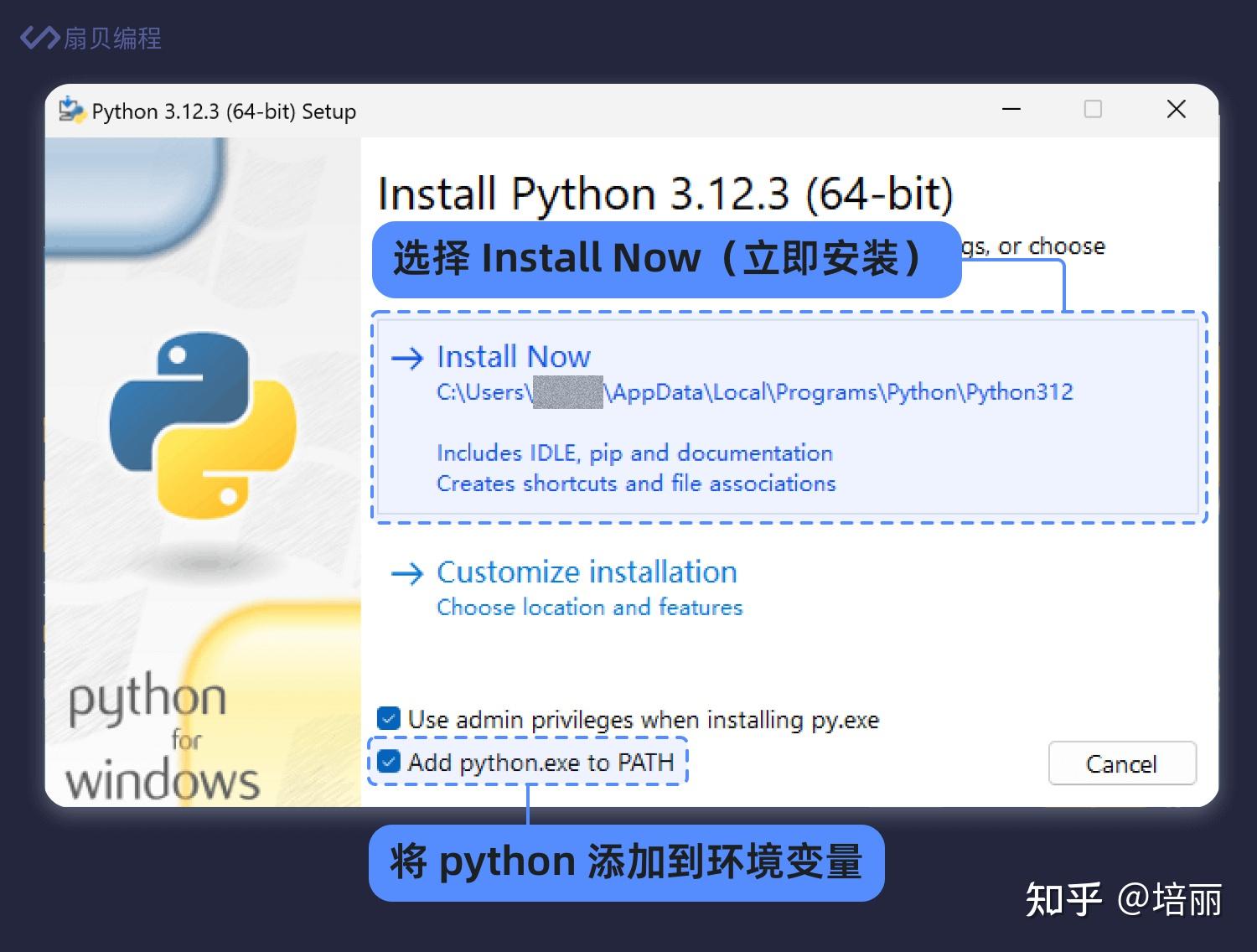 python进阶1-本地安装python、IDE及python常见错误 - 知乎