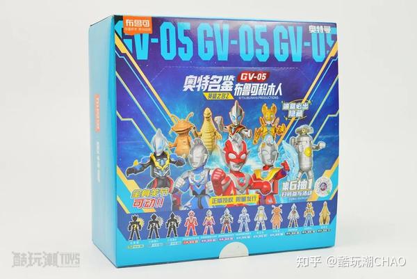 端盒必出隐藏！布鲁可奥特名鉴群星版第五弹开箱评测 - 知乎