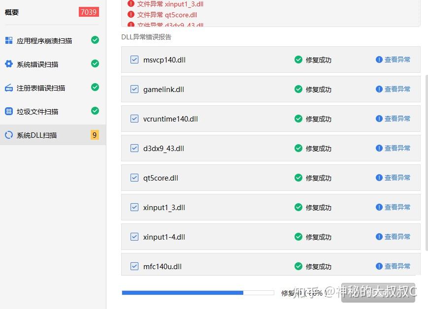  kernel32 dll kernel32 dll 