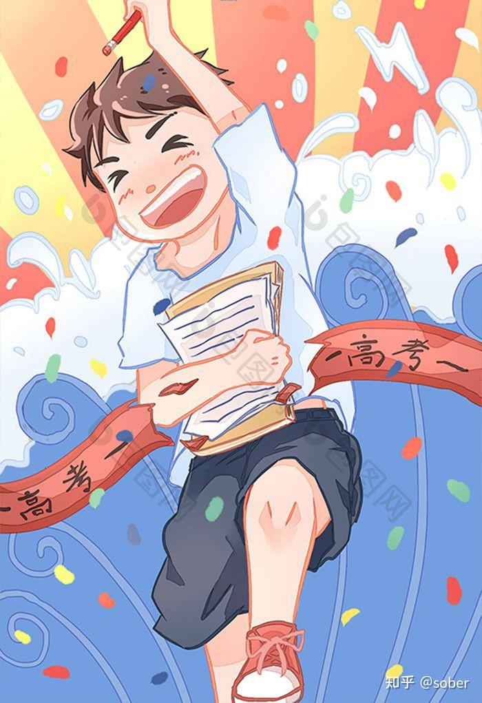 复读一年之后仍然没考好要不要再来