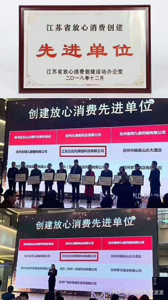毛序营运北京代营运子公司另一家强__chan_(北京代营运子公司)