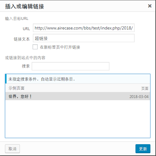 WordPress新手入门教程24 WordPress新手入门教程