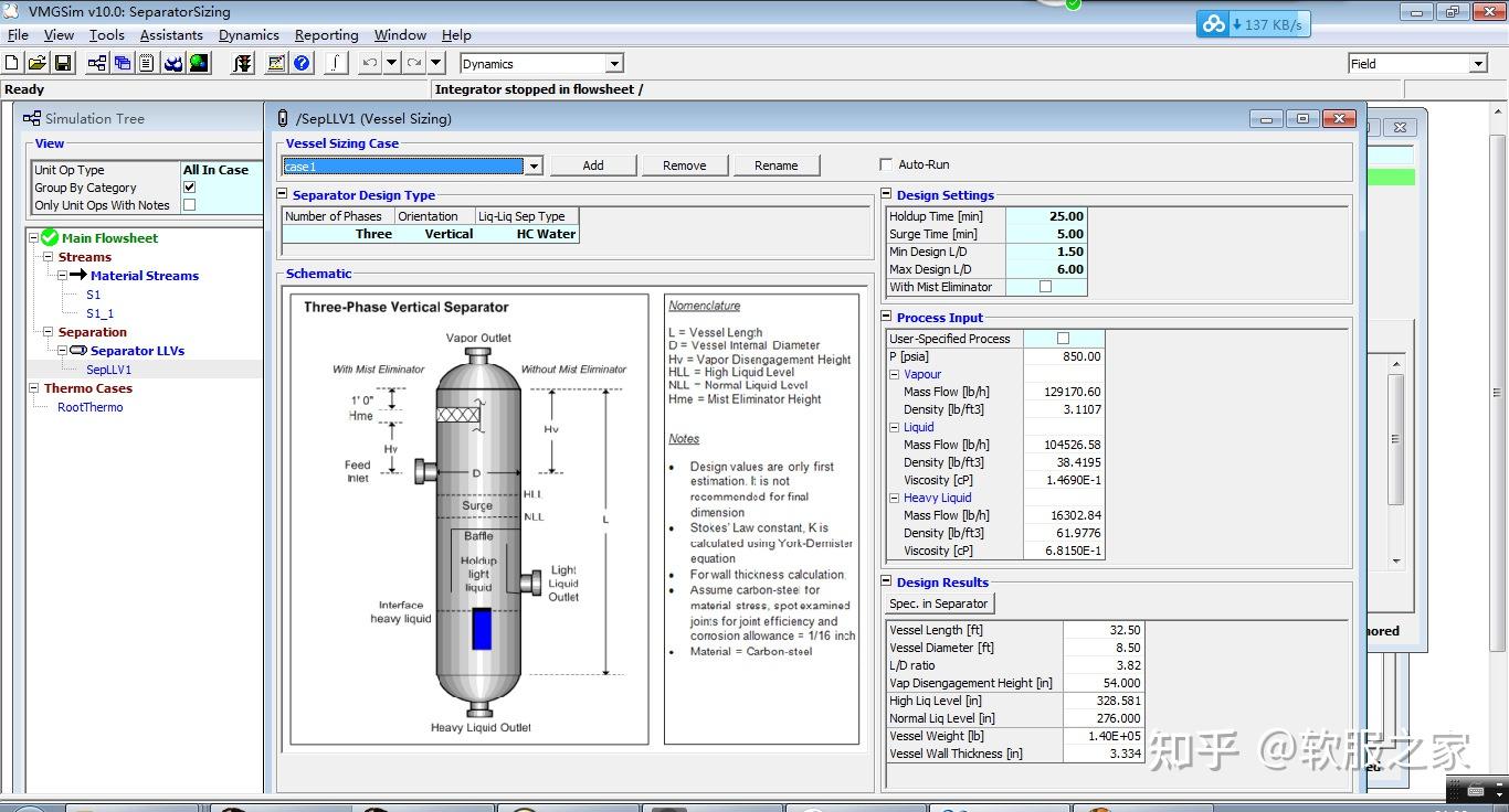 化工模拟软件哪个好？2021软服之家化工模拟软件热度排行榜！ - 知乎