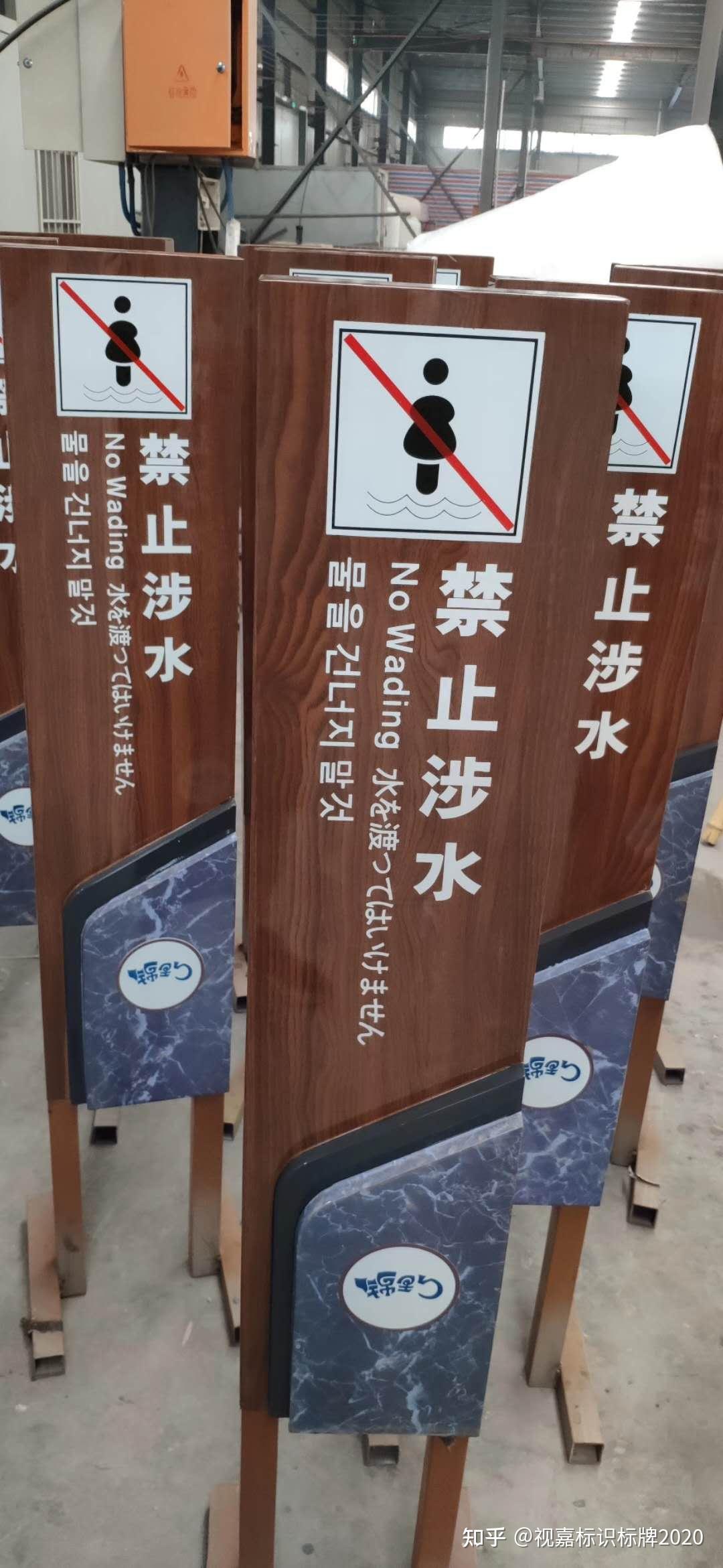 景区标识标牌的规划设计制作的要点有哪些 - 知乎