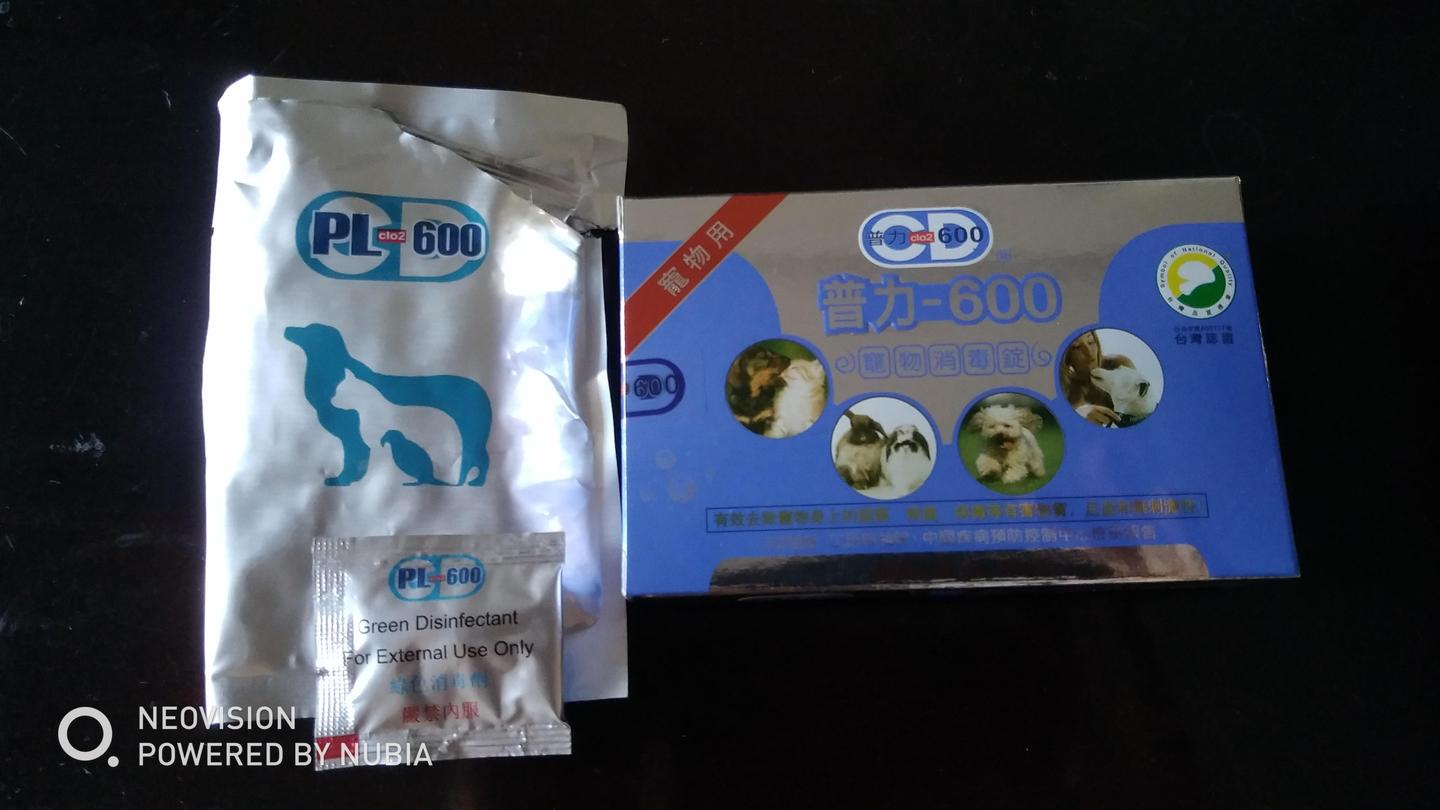 普力600产品试用记录