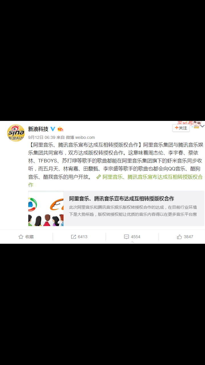 网易云歌曲大规模下架,哪个音乐APP歌更全?综