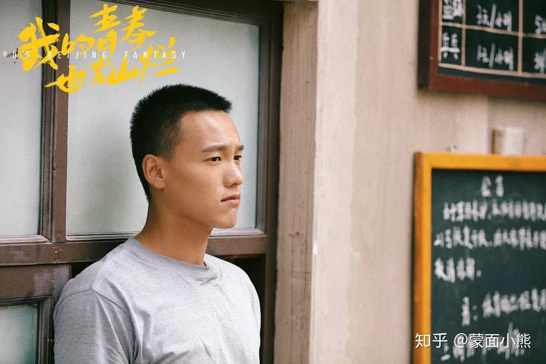 蒙面小熊x演员翟宇佳许你青春灿烂好时光