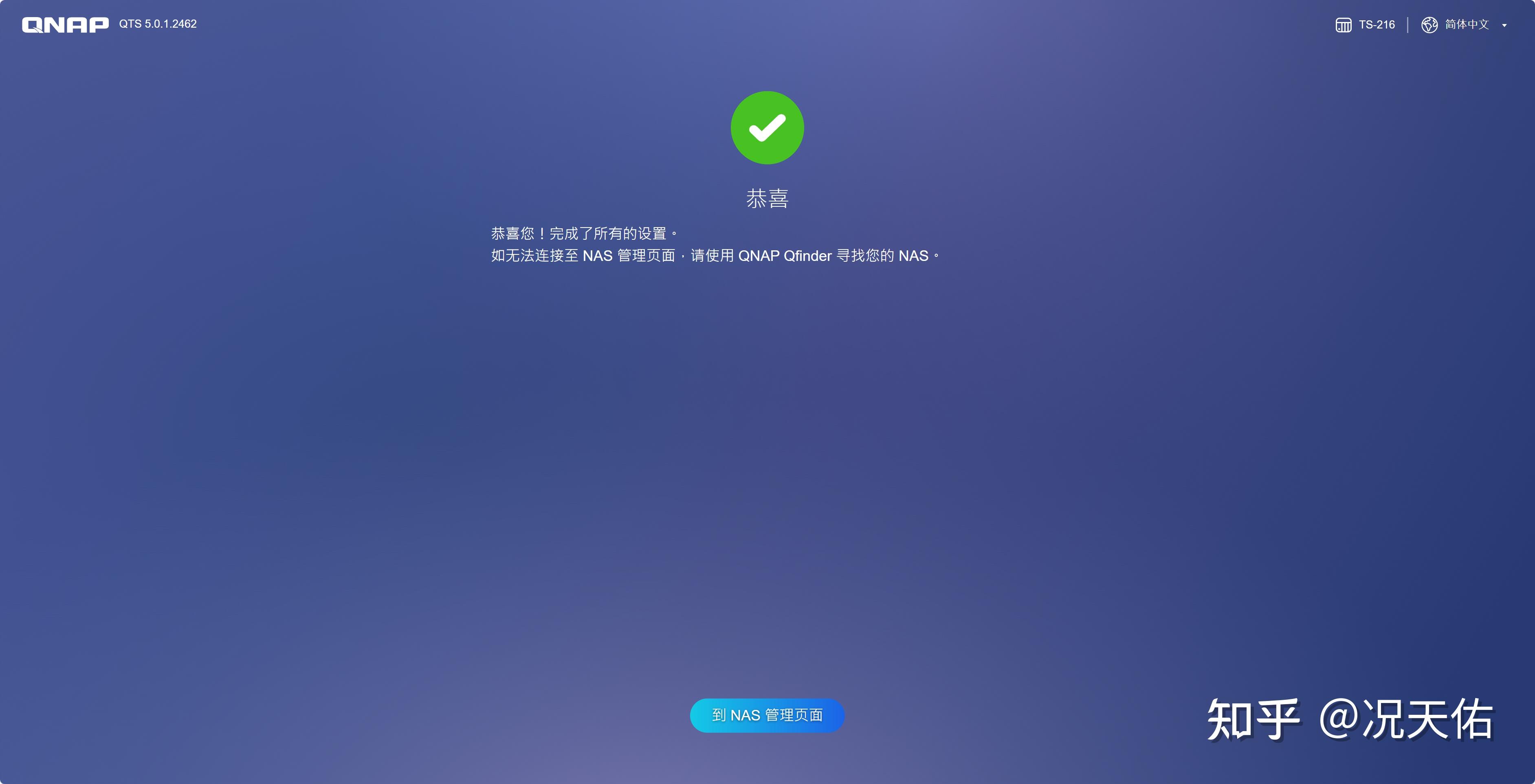 73初始化系统