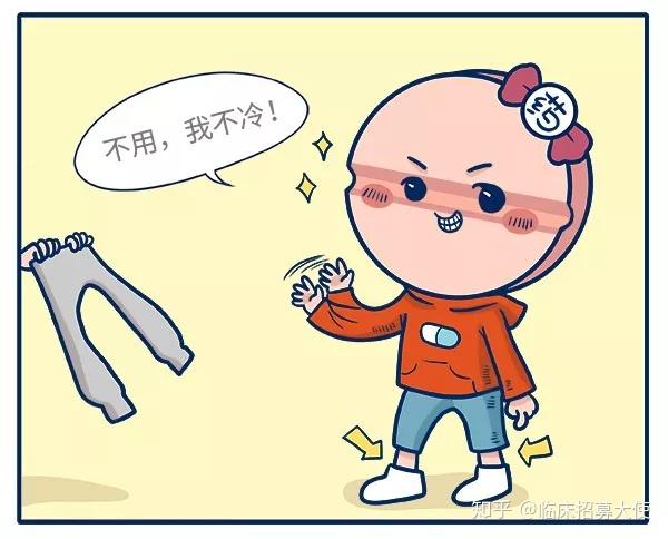 "冬天露脚脖,老了你就知道痛了!