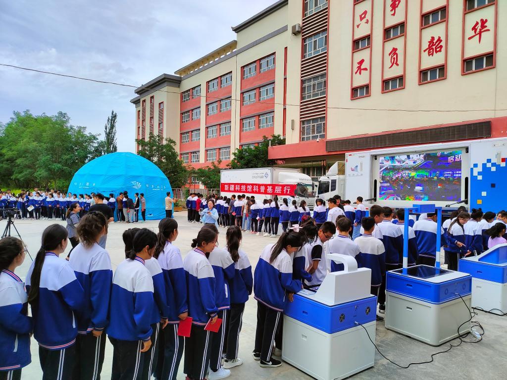 2023年"科普边疆行"暨"科普乡村行" 活动走进巴楚县