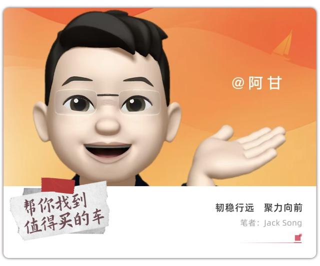 不要内卷要内涵,车圈正道看吉利