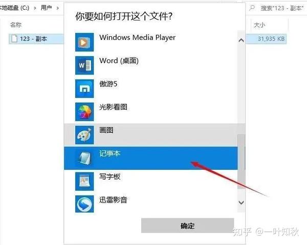 如何用低版本的Pr打开高版本的工程文件 - 知乎